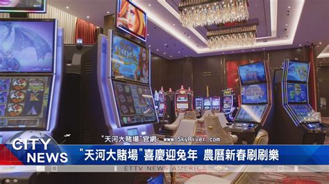 金水賭場|金水大賭場喜迎免年新春慶祝活動 